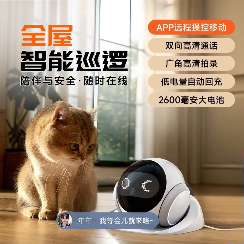 กล้องหุ่นยนต์สัตว์เลี้ยงเคลื่อ - Home Security Robot บทวิจารณ์และราคา
