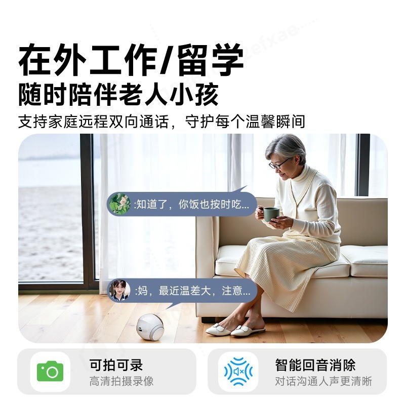 กล้องหุ่นยนต์สัตว์เลี้ยงเคลื่อ - Home Security Robot บทวิจารณ์และราคา