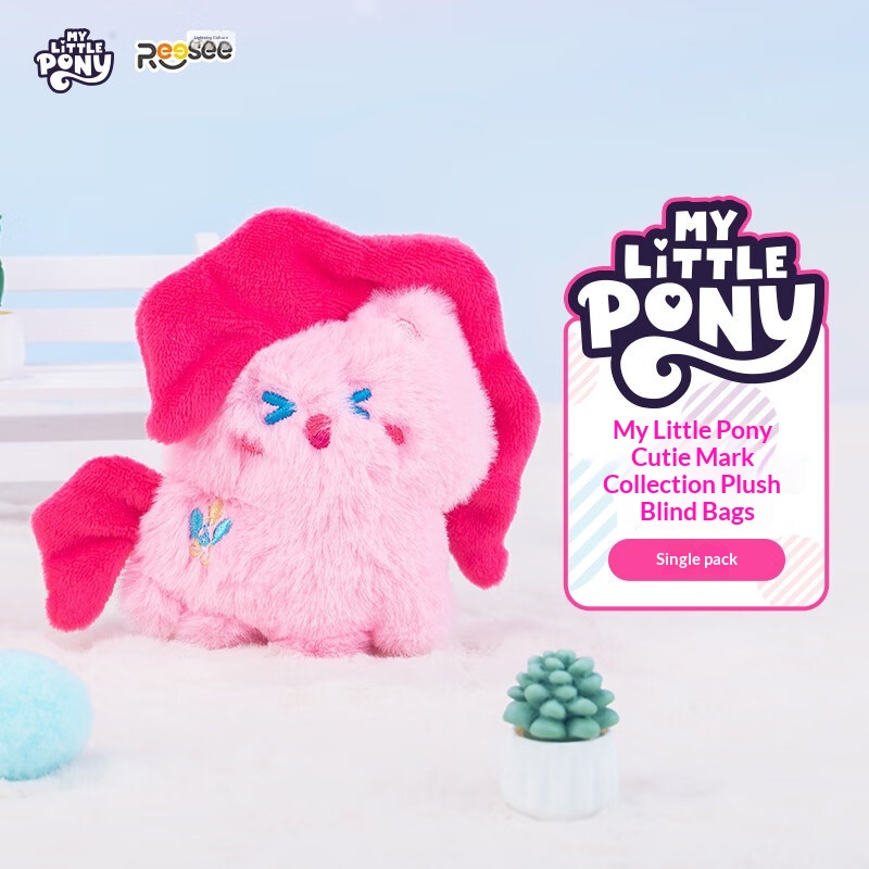 ตุ๊กตา My Little Pony แบบสุ่มใ - Home Security Items บทวิจารณ์และราคา